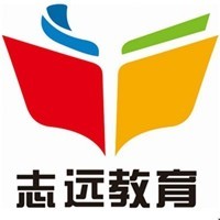 贵州志远教育培训咨询有限公司